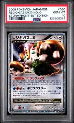 2008 POKEMON JPN STORMFRONT 1ST ED #080 REGIGIGAS LV.X-HOLO PSA 10 - Image 1