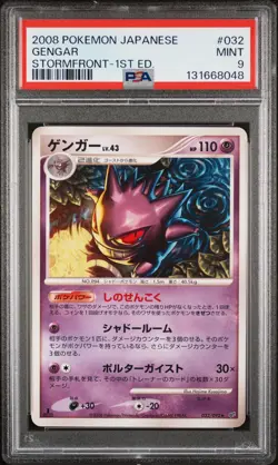 2008 POKEMON JPN STORMFRONT 1ST EDITION #032 GENGAR PSA 9 - Image 1