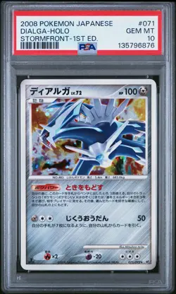 2008 POKEMON JPN STORMFRONT 1ST ED #071 DIALGA-HOLO PSA 10 - Image 1