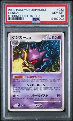 2008 POKEMON JPN STORMFRONT 1ST ED #032 GENGAR PSA 10 - Image 1