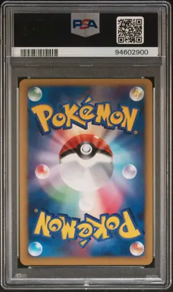 2008 POKEMON JPN STORMFRONT 1ST ED #025 RAICHU-HOLO PSA 9 - Image 2