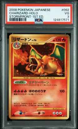 2008 POKEMON JPN STORMFRONT 1ST EDITION #092 CHARIZARD-HOLO PSA 3 - Image 1