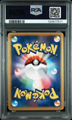 2008 POKEMON JPN STORMFRONT 1ST EDITION #092 CHARIZARD-HOLO PSA 3 - Image 2