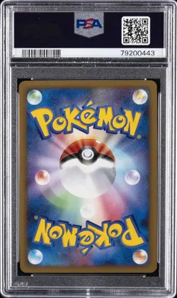 2008 POKEMON JPN STORMFRONT 1ST ED #060 INFERNAPE-HOLO PSA 10 - Image 2