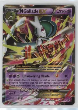M Gallade EX Pokemon XY Roaring Skies #35 - Image 1