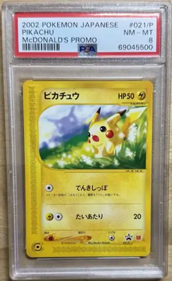 PSA 8 NEAR MINT PIKACHU 021/P POKEMON JAPANESE MCDONALDS PROMO RARE - Image 1