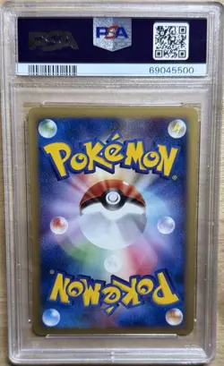 PSA 8 NEAR MINT PIKACHU 021/P POKEMON JAPANESE MCDONALDS PROMO RARE - Image 2