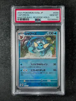 2024 Pokemon VAPOREON #030/187 Terastal Festival Master Ball Reverse Holo PSA 10 - Image 1