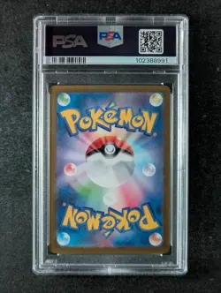 2024 Pokemon VAPOREON #030/187 Terastal Festival Master Ball Reverse Holo PSA 10 - Image 2