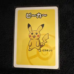 Old Maid Japanese Pokemon Center Red Back 2019 Promo Playing Card - Pikachu - Image 1
