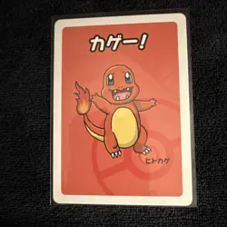 Old Maid Japanese Pokemon Center Red Back 2019 Promo Playing Card - Charmander - Image 1