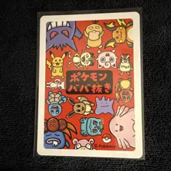 Old Maid Japanese Pokemon Center Red Back 2019 Promo Playing Card - Charmander - Image 2