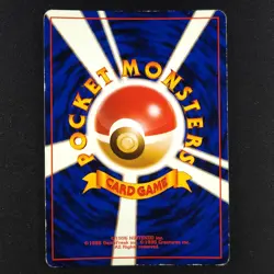 Mewtwo 150 - Base Set Japanese - Pokemon Card - Image 2