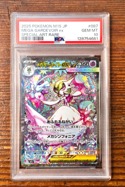 PSA 10 Mega Gardevoir ex SAR 087/063 Mega Symphonia Japanese m1s Pokemon Card - Image 1