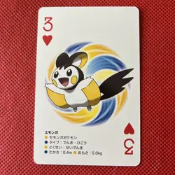 Emolga 3 of Hearts 2012 White Kyurem 2 Poker Playing Card NM Pokemon Center - Image 1