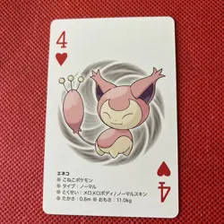 Skitty 4 of Hearts 2012 White Kyurem 2 Poker Playing Card NM Pokemon - Image 1