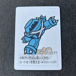 Metagross Pokemon Center 2025 Japanese Playing Card Game Taruka NM - Image 1