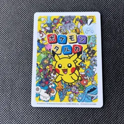 Metagross Pokemon Center 2025 Japanese Playing Card Game Taruka NM - Image 2
