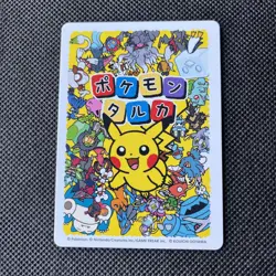 Meowth Pokemon Center 2025 Japanese Playing Card Game Taruka NM - Image 2