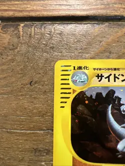 Rhydon 055/088 Split Earth 1st Ed. Jap. Holo Pokemon Card 2002, SWIRL. NM- - Image 3