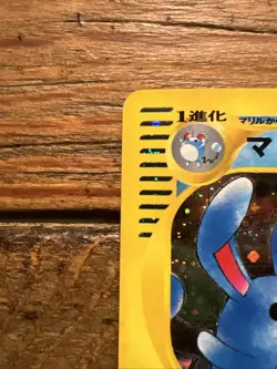 Azumarill Aquapolis E Series Holo 026/092 Jap. Pokemon Card 2002. LP+ - Image 2