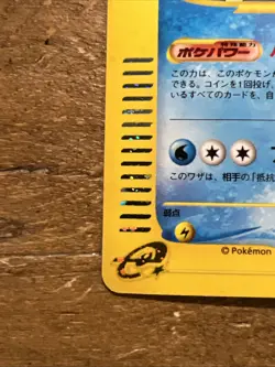 Azumarill Aquapolis E Series Holo 026/092 Jap. Pokemon Card 2002. LP+ - Image 5