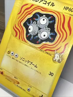 Jasmine's Magneton 028/141 Japanese VS Series 1st Ed. Pokemon Card 2001. LP - Image 3