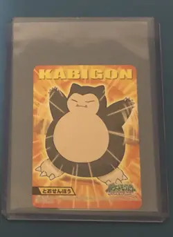 2007 Pokemon Bandai Snorlax's Finishing Move Kids Mini Card #070 - Image 1