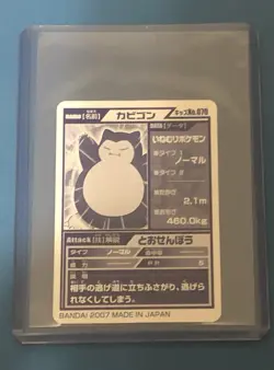 2007 Pokemon Bandai Snorlax's Finishing Move Kids Mini Card #070 - Image 2