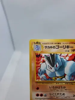 Pokemon Gym Challenge #67 Giovanni’s Machoke Japanese Card - Image 2