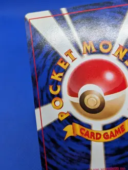 KOGA’S NINJA TRICK TRAINER- Japanese Gym 2 - BANNED ART - Pokemon Card - M/NM - Image 5