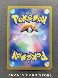 [NM] Pokemon Card Hydreigon ex SR 124/106 SV8 Super Electric Breaker Japanese - Image 2