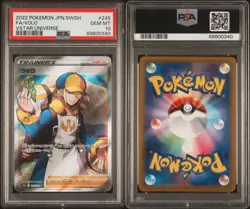 2022 Pokemon Japanese Vstar Universe FA Volo PSA 10 - Image 1