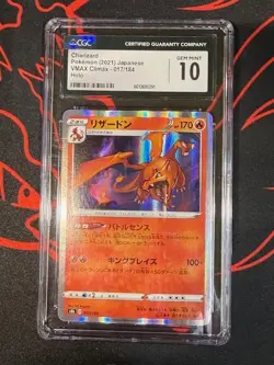 Pokemon Charizard #17 Japanese Holo VMAX Climax CGC 10 - Image 1
