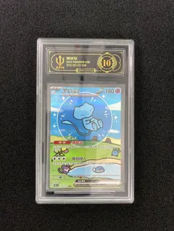 2025 Pokemon TCG S-Chinese Collect 151C 191/151 SAR Mew ex Holo APH 10 CM81 - Image 1