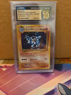 CGC 10 PRISTINE Machamp Expansion 20th Anniv. Japanese CP6 057/087 Holo Pokemon - Image 1