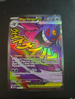 MEGA GENGAR EX 269/217 ASCENDED HEROES MEGA EVOLUTION NM+ ENGLISH POKEMON 2026 - Image 1