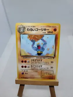 Japanese Pokemon TCG Dark Machoke No. 067 Rocket Gang Regular Vintage - Image 1