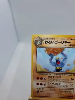 Japanese Pokemon TCG Dark Machoke No. 067 Rocket Gang Regular Vintage - Image 2