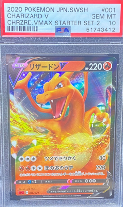 2020 POKEMON JPN.SWSH CHARIZARD V #001 PSA GEM MT 10 VMAX STARTER SET 2 - Image 1