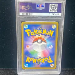 2020 POKEMON JPN.SWSH CHARIZARD V #001 PSA GEM MT 10 VMAX STARTER SET 2 - Image 2
