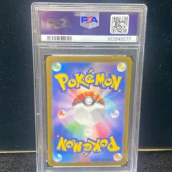 2024 POKEMON SV8a JP RAGING BOLT ex #222 PSA GEM MT 10 SPECIAL ART RARE - Image 2