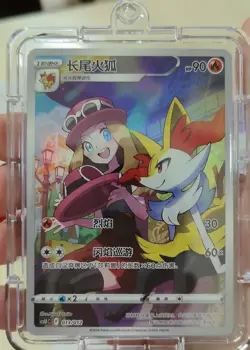 Pokemon TCG S-Chinese Braixen 013/012 Rare Holo Card Perfect for Collectors - Image 1