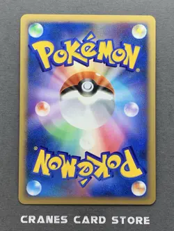 [NM] Pokemon Card Cresselia LV.X Holo DP4 1st Edition Moonlit Pursuit Japanese - Image 2