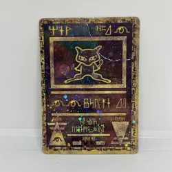 Pokemon TCG Ancient Mew Promo Holo Rare Card 1999/2000 CREASE IN CARD - Image 1