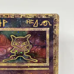 Pokemon TCG Ancient Mew Promo Holo Rare Card 1999/2000 CREASE IN CARD - Image 3