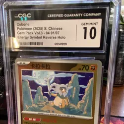 Pokemon Cubone Chinese Card 2025 Gem Pack Vol.3 CGC 10 Reverse Holo - Image 2