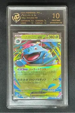 2025 pokemon cards JAP. Mega Venusaur ex 003/063 RR RPA 10（SAME AS PSA 10) - Image 1