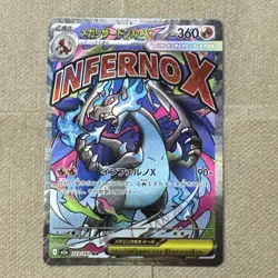 POKEMON TCG Mega Dream CHARIZARD EX INFERNO X MA Card 223/193 JAPANESE NM - Image 1
