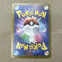 POKEMON TCG Mega Dream CHARIZARD EX INFERNO X MA Card 223/193 JAPANESE NM - Image 2